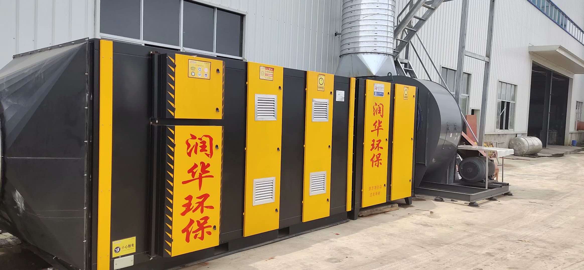 柳州xx廠 廢氣處理設備